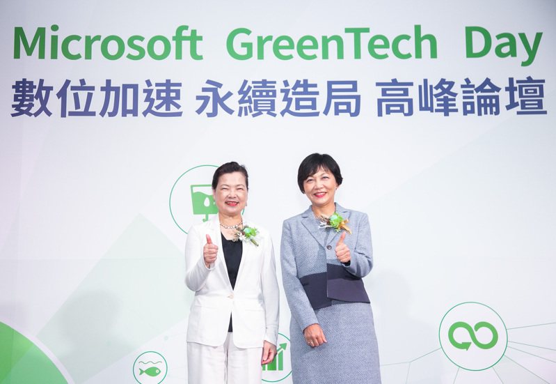 經濟部部長王美花授花予台灣微軟首席營運長陳慧蓉，勉勵台灣微軟以大帶小、攜手在地夥伴耕耘永續，一同步向零碳時代。圖/台灣微軟提供