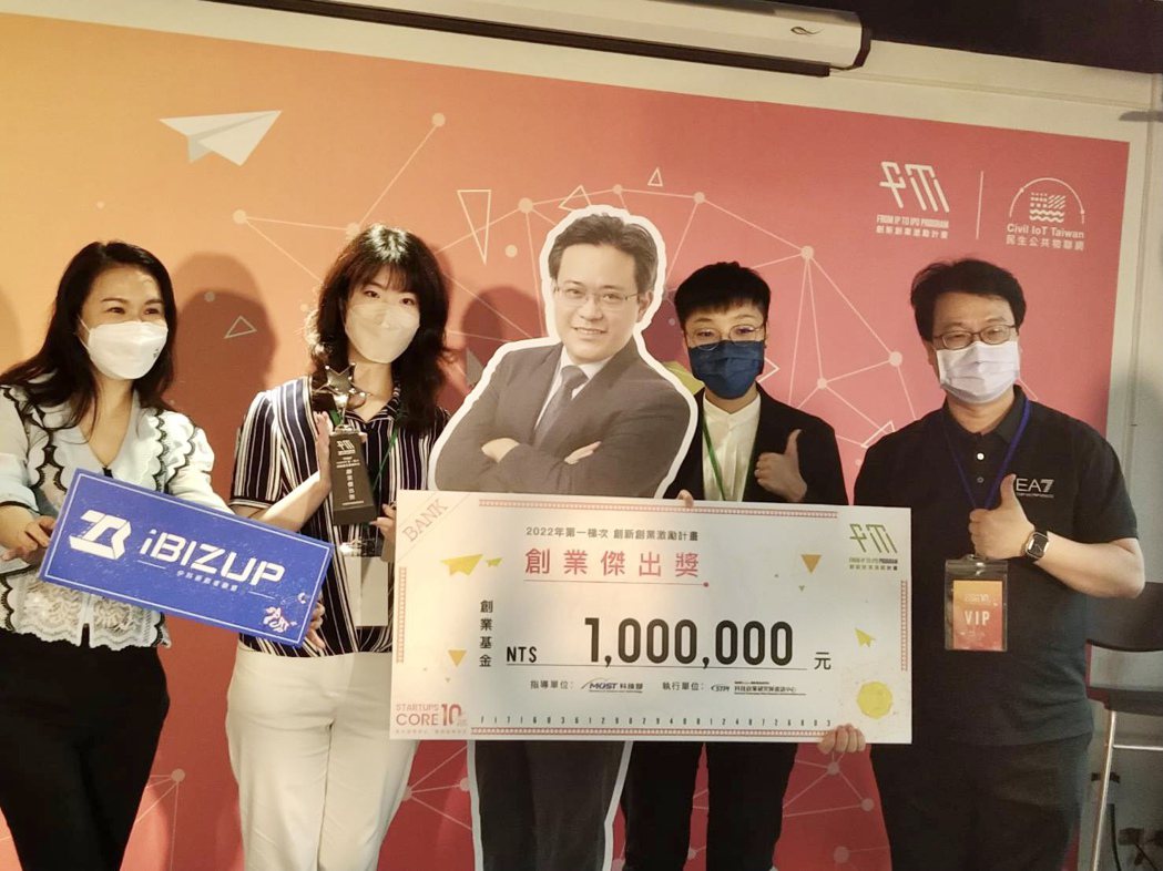 「台灣強骨」獲得創業傑出獎，抱走100萬元創業啟動金。中科管理局提供