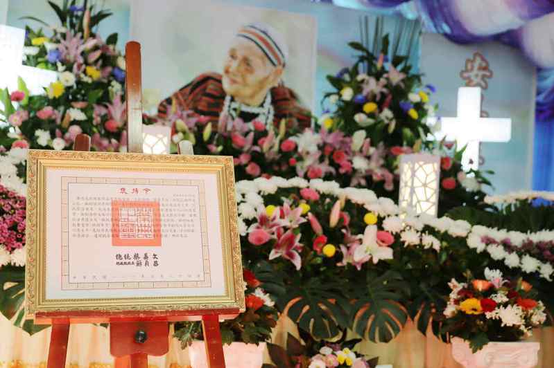 全台最後一位文面國寶林智妹lpay Wilang辭世，今天舉辦追思禮拜，現場陳列總統褒揚令。圖／文化部提供