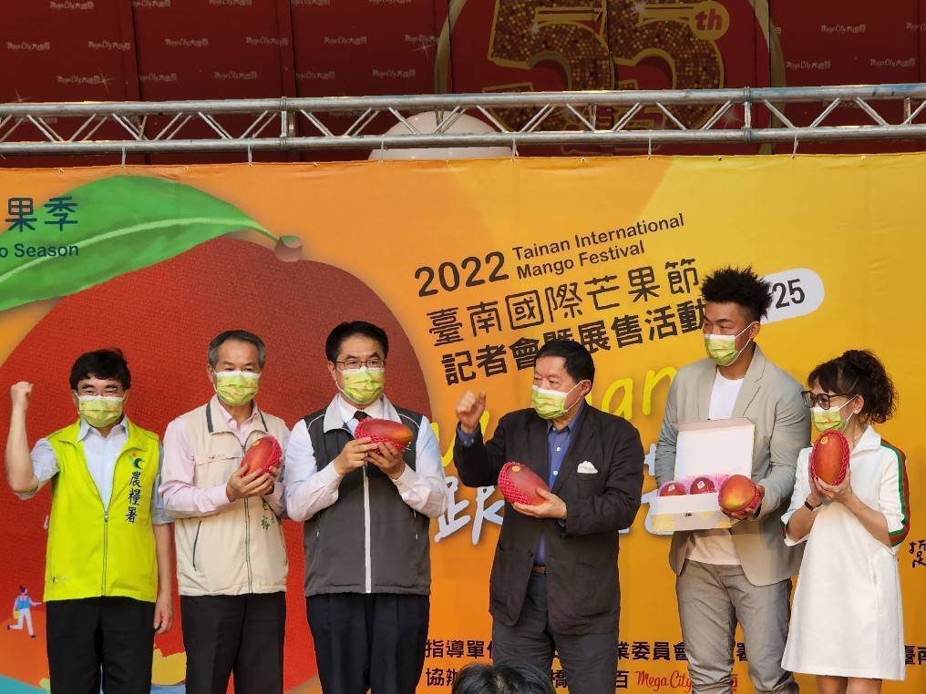 「2022台南國際芒果節」今日在板橋大遠百舉辦記者會，台南市長黃偉哲（中左）帶領...