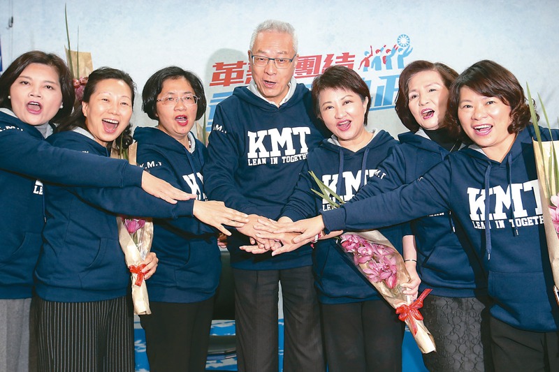2018年九合一選戰，應該稱得上是台灣地方自治史上奇蹟的一年。圖為當時的黨主席吳敦義率領六位女性縣市長參選人一起造勢。圖／聯合報系資料照片