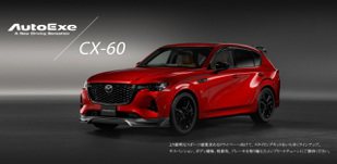 AutoExe推出Mazda CX-60運動化外觀套件 更具跑旅風格
