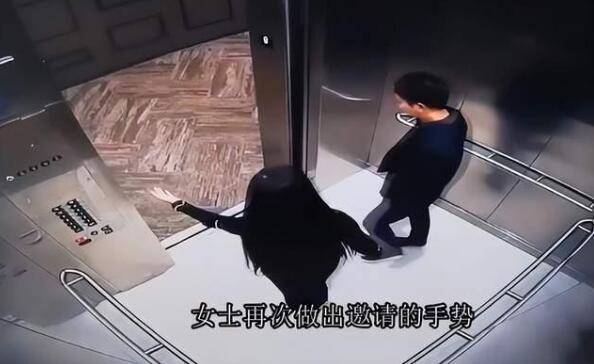 監控錄影畫面顯示女方邀請劉強東的手勢。（搜狐）