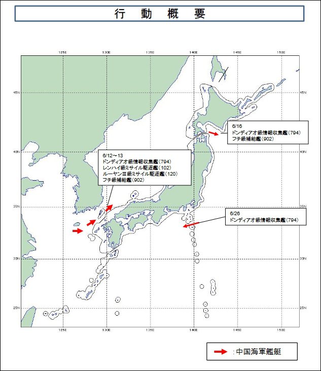 中共多艘軍艦近日繞行日本周遭海域。（日本統合幕僚監部）