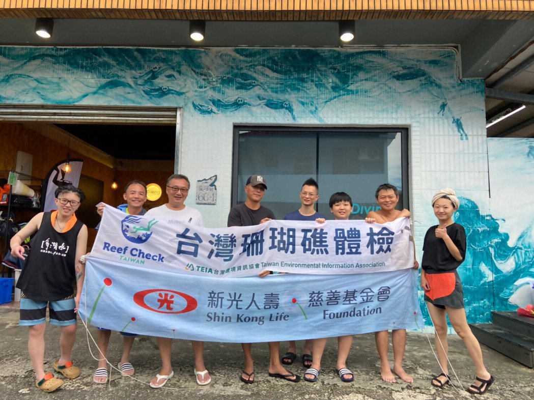 新壽慈善基金會守護海洋。業者提供