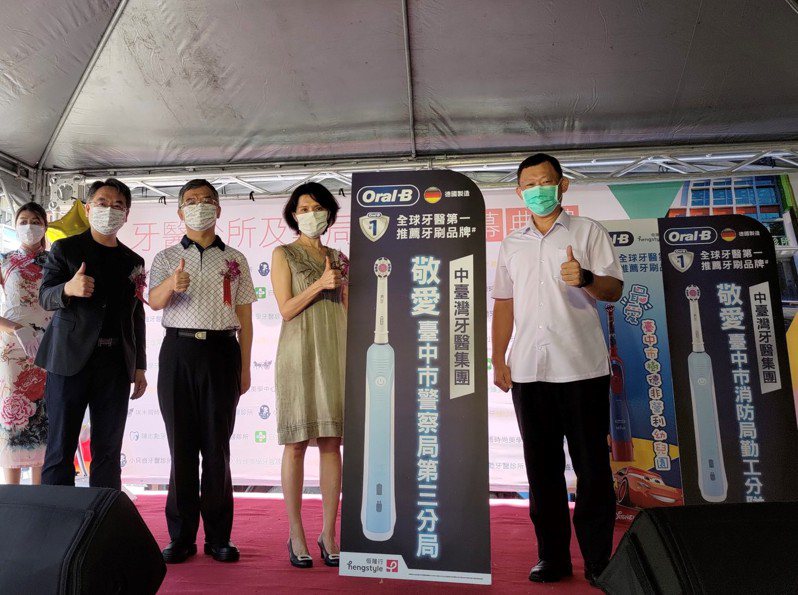 中台灣牙醫集團捐贈181組進口電動牙刷、市價約36萬餘元給第三警分局，由分局長楊川（右）受贈。圖／第三警分局提供