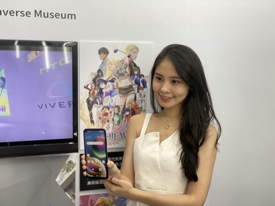 宏達電發表 HTC Desire 22 Pro手機。記者謝艾莉/攝影