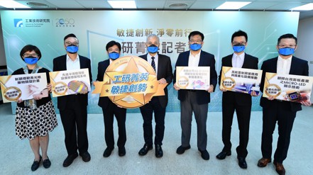 工研院長劉文雄（左三）昨天公布工研菁英獎得獎的五項金牌創新技術。工研院／提供