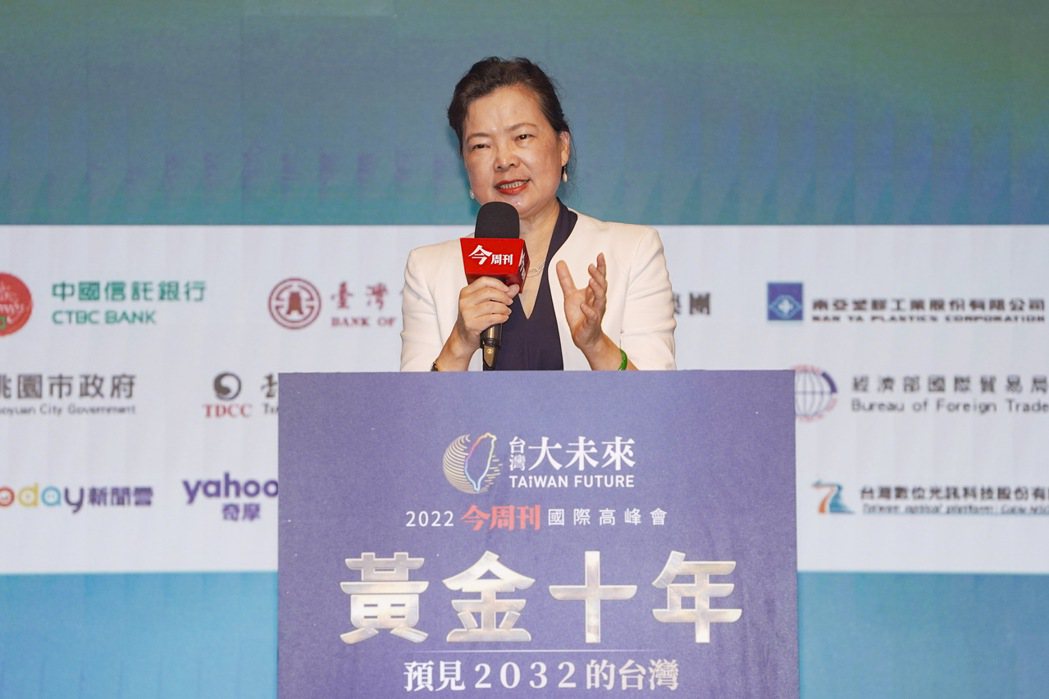 經濟部長王美花出席台灣大未來國際高峰會時表示，要讓全世界看到，台灣的強項不只有半...