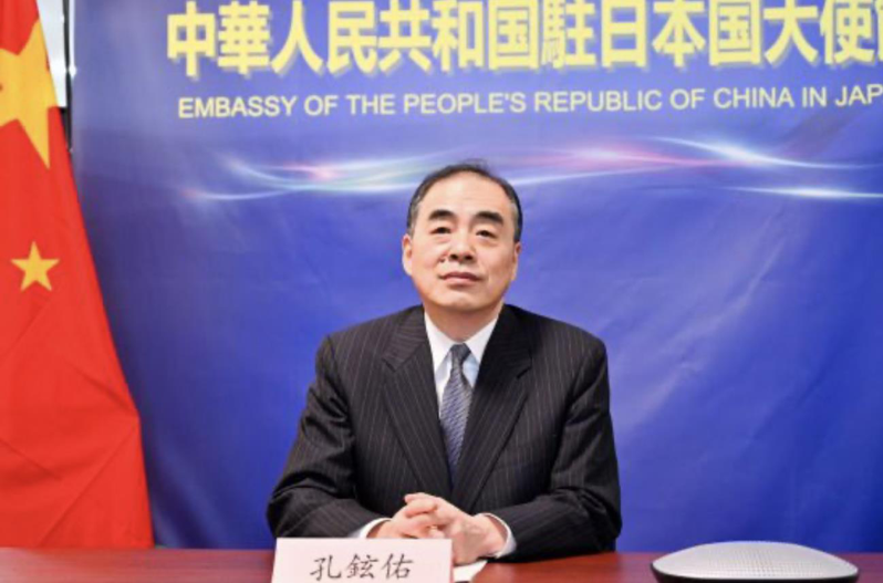 中國大陸駐日本大使孔鉉佑。（人民網）