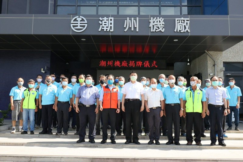 台鐵局於今日舉行潮州機廠揭牌儀式，由局長杜微（前排左三）主持。圖／台鐵局提供