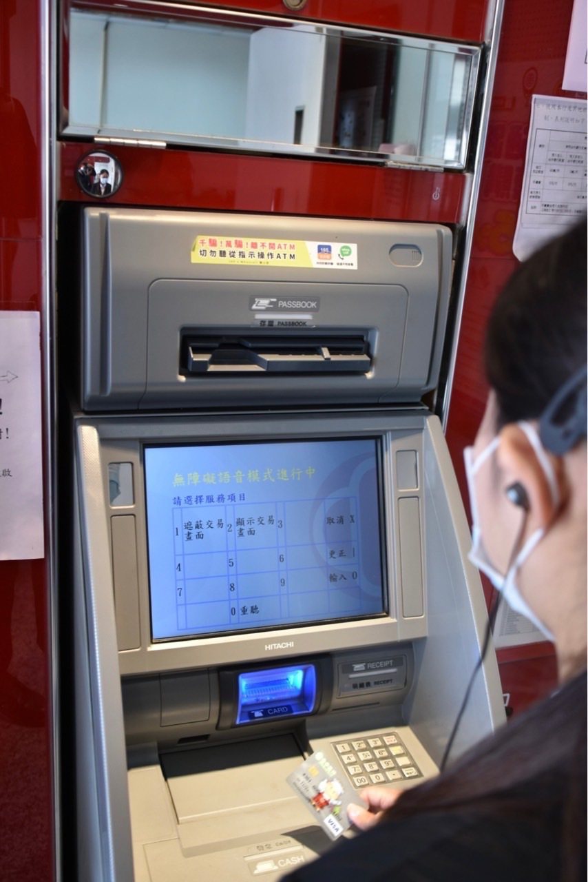 台中銀行新增設視障語音ATM服務，友善普惠金融服務。   台中銀行／提供