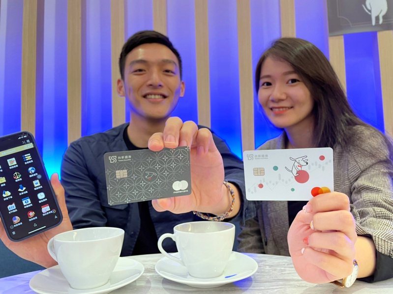 投資族必備的信用卡「台新旺卡」上市，理財之餘還能享餐廳及咖啡消費最高15%回饋。業者提供