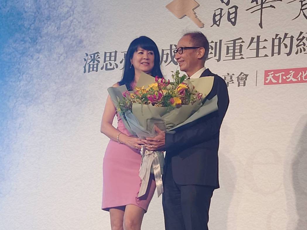 潘思亮太太(左)在新書發表會送上鮮花祝賀潘思亮新書發表會成功。記者黃淑惠／攝