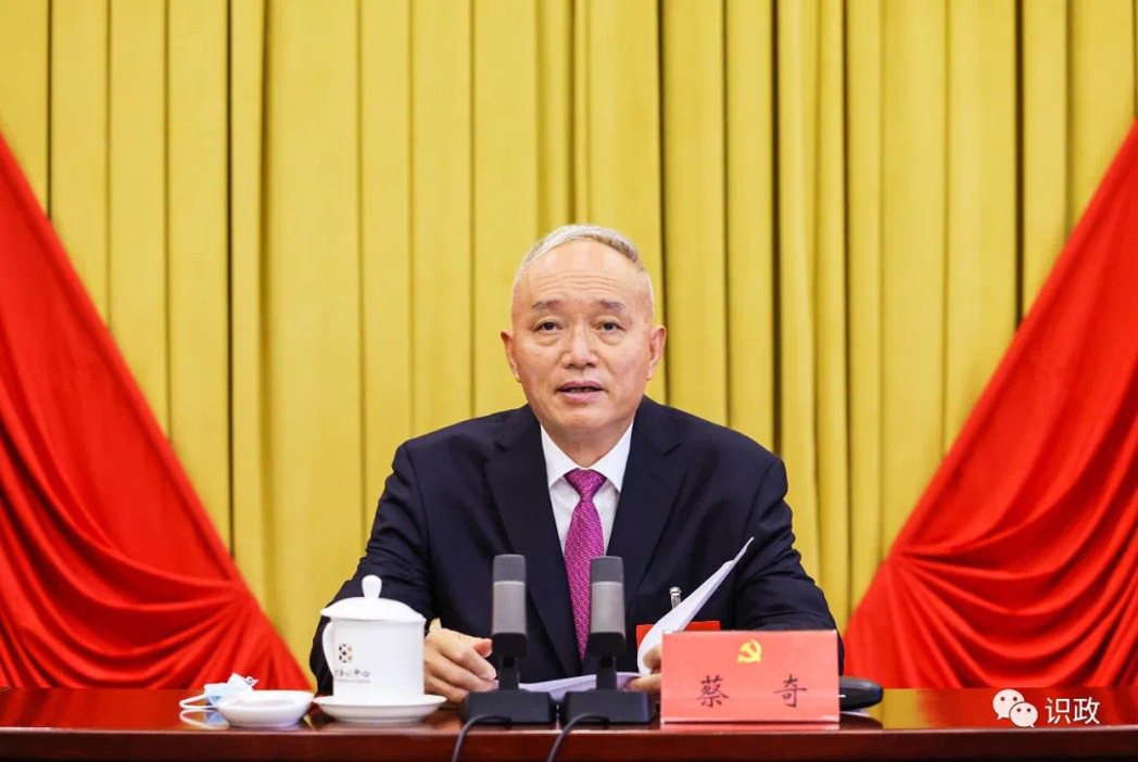 蔡奇在30日召開的中共北京市第13屆委員會第一次全體會議當選北京市委書記。（取自...