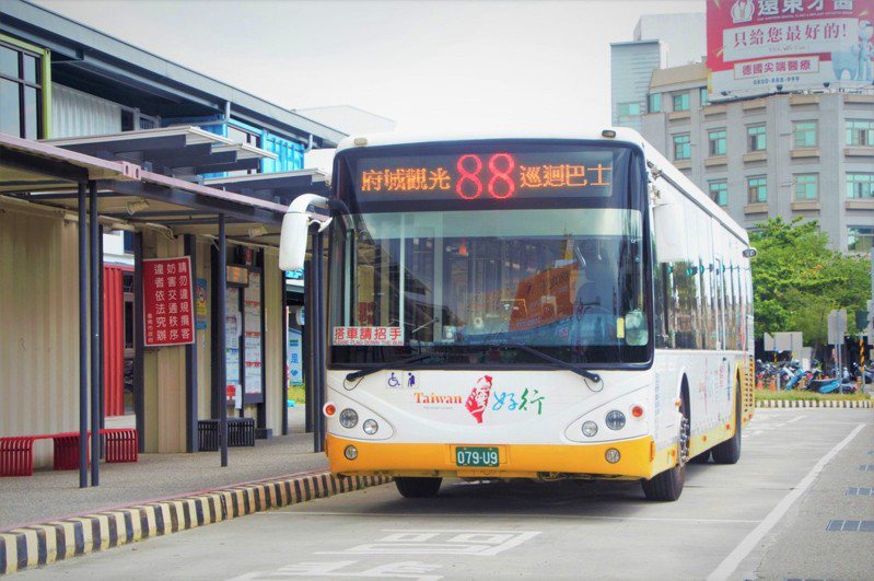 公路總局也宣布即日起至9月30日止，使用電子票證和行動支付搭乘48條「台灣好行」可享半價優惠，示意圖。圖／台南市交通局提供