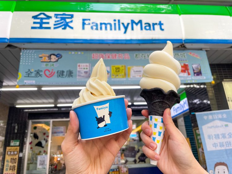 全家便利商店7月5日起以人氣插畫角色馬來貘LAIMO為主題推出「貘貘桃霜淇淋」，...