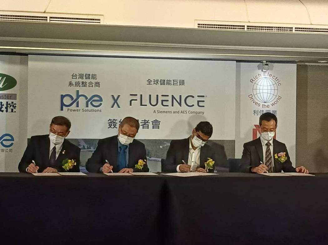 開元佳能與Fluence簽約成為儲能系統合作夥伴，簽約代表為:利佳興業董事長陳俊...