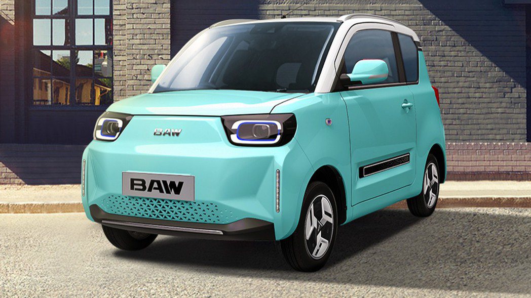 BAW北汽制造元寶發表，售價為3.39至4.99萬人民幣。(約新台幣15萬至22萬元) 摘自BAW