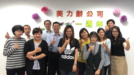 美力齡生技創辦人蘇益仁（左五）與公司經營團隊。美力齡／提供