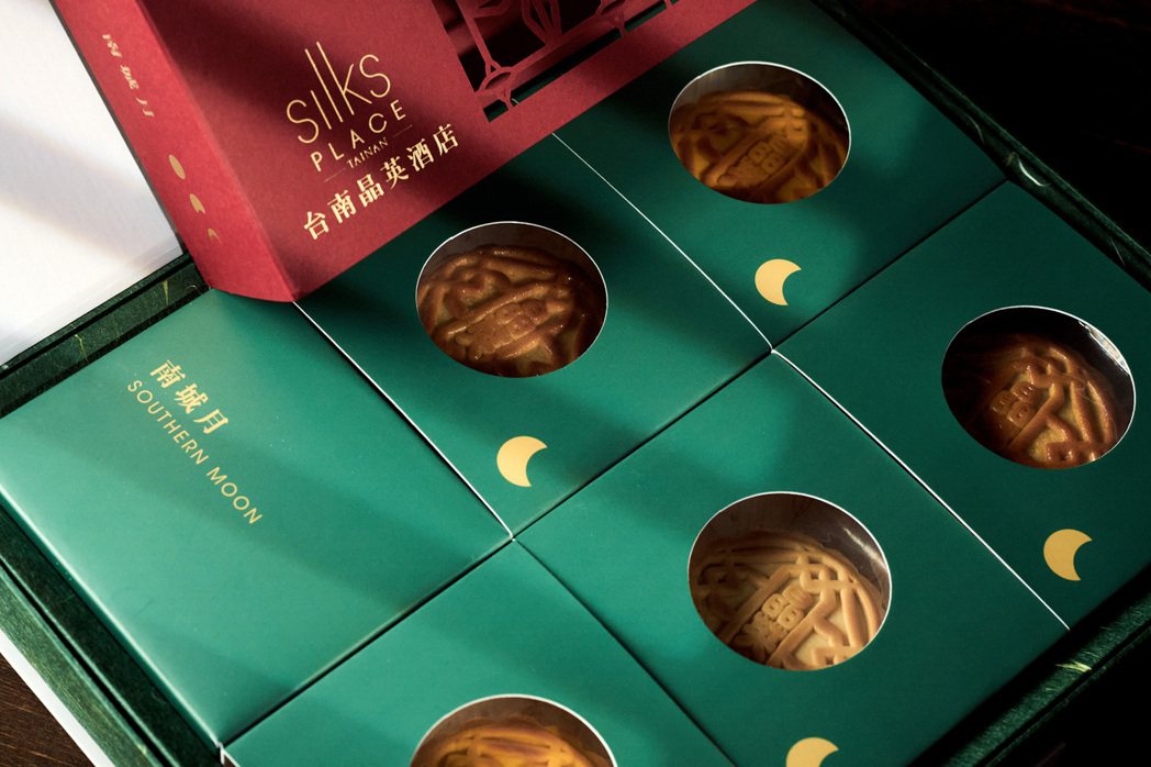台南晶英酒店推三款月餅禮盒。照片／業者提供