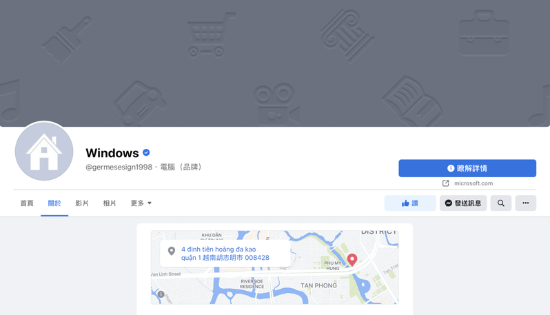 台灣微軟Windows的臉書粉專被盜，封面、頭像遭撤除，連地址都被竄改。
圖擷自Facebook