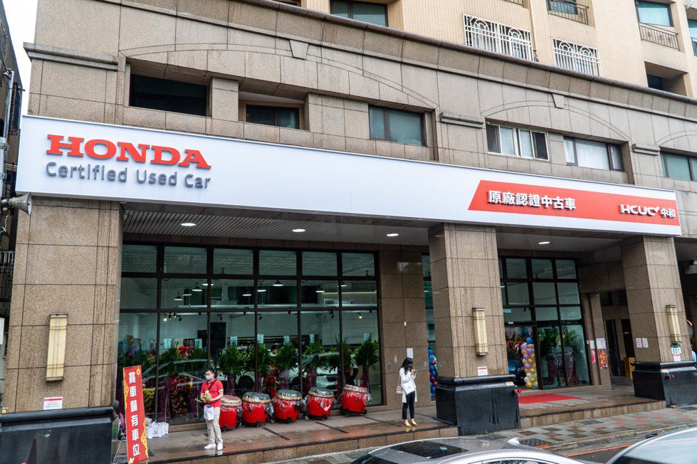 Honda Certified Used Car原廠認證中古車 新北市首家據點開幕