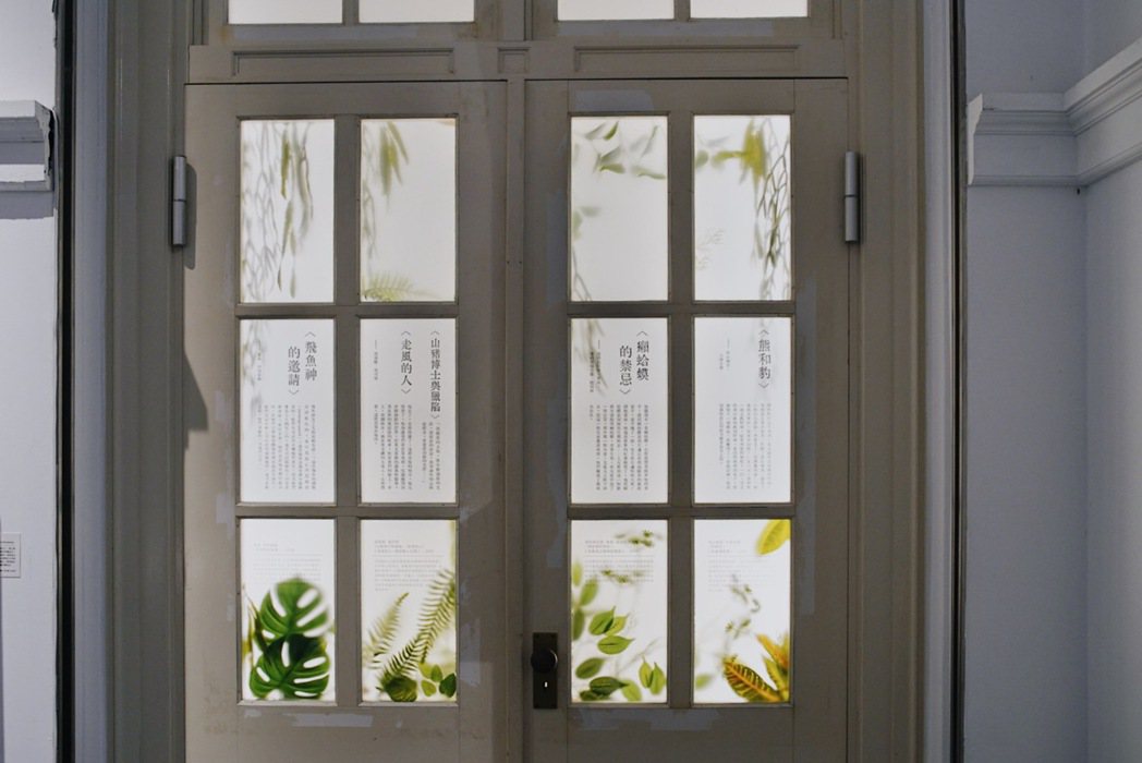 木櫺窗框玻璃等展場小細節，悄悄設計各種動植物們出現。 圖／沈佩臻攝影