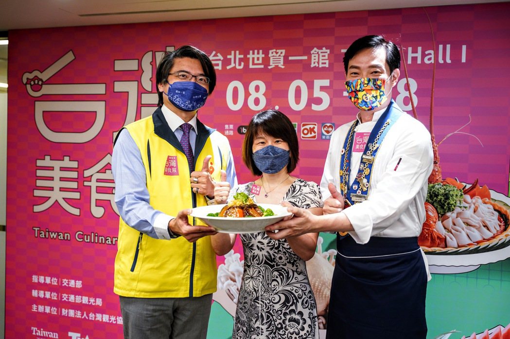 台灣美食展將於8月5日至8日隆重登場，邀請民眾一起來吃美食、獲新知、看表演！ 協...