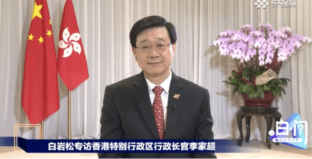 央視採訪新任香港特首李家超。（央視截圖照片）