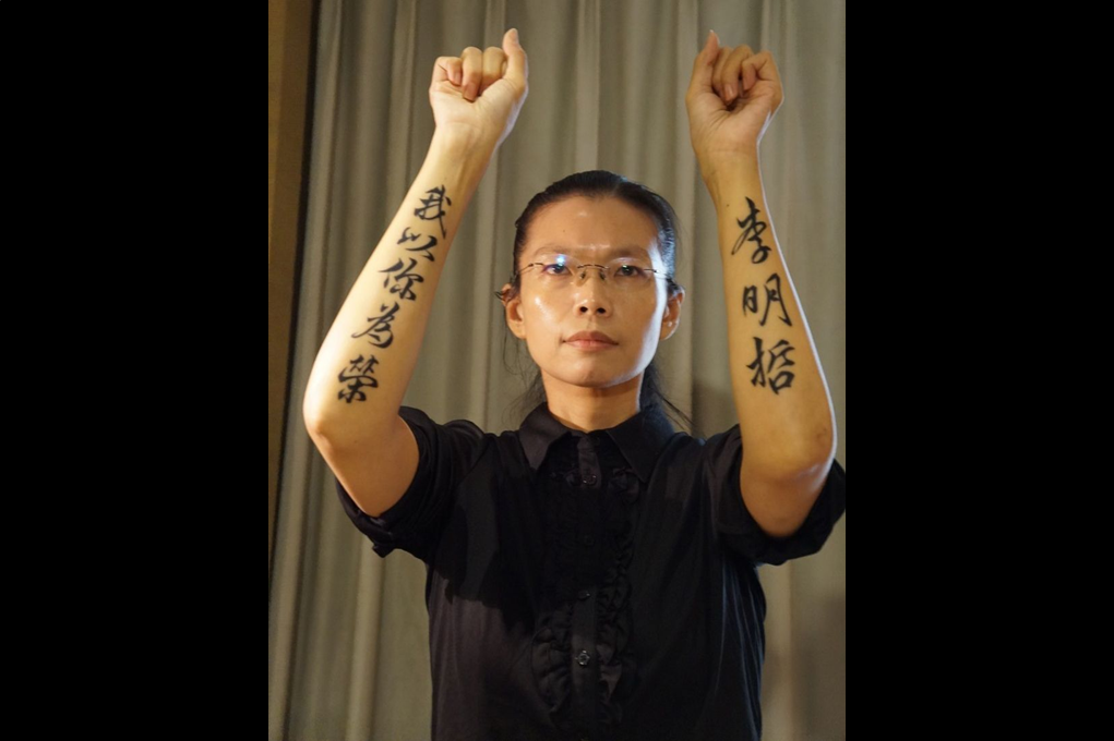 李凈瑜展示雙臂上的刺青：「李明哲，我以你為榮。」 圖／聯合報系資料照片
