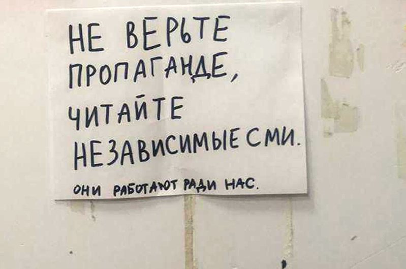 自俄罗斯挥军入侵乌克兰以来，住在俄国乌拉山区的女教师阿纳斯塔西亚（Anastasia）就从编辑反战讯息，并张贴在她居住公寓入口的墙面上，展开一天的生活。美联社(photo:UDN)