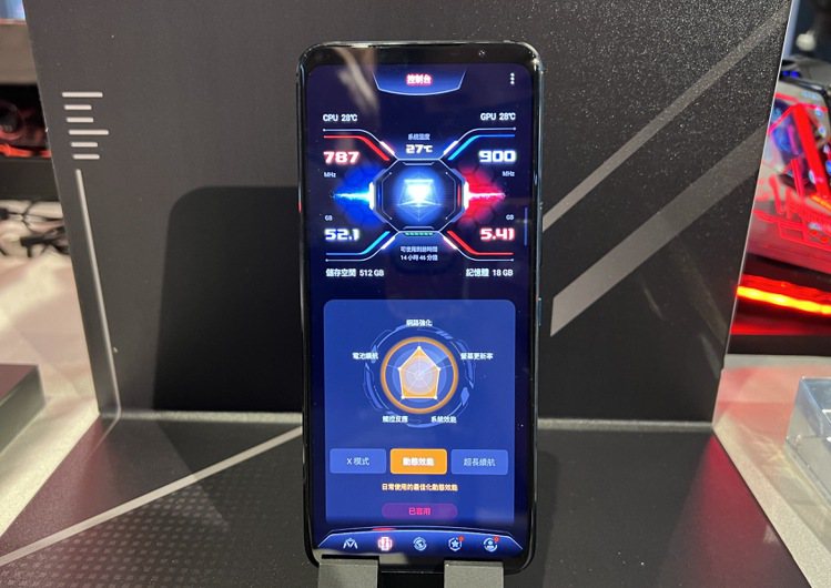 ROG Phone 6系列升級全新的使用者介面，控制台大改版，以太空船的抬頭顯示...