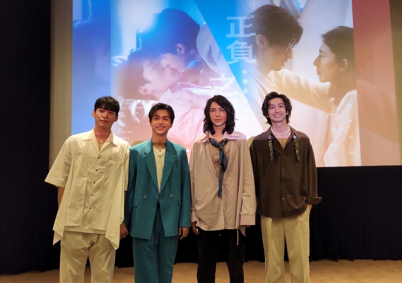 林上豪(左起)、石承鎬、鄭齊磊、李見騰出席「正負之間」粉絲見面會。圖／CATCHPLAY提供