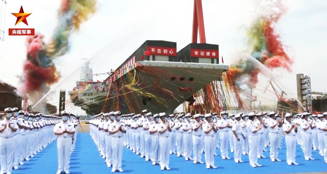 中國第三艘航空母艦福建艦完工，6月17日舉行下水典禮。 圖／截圖自央視　