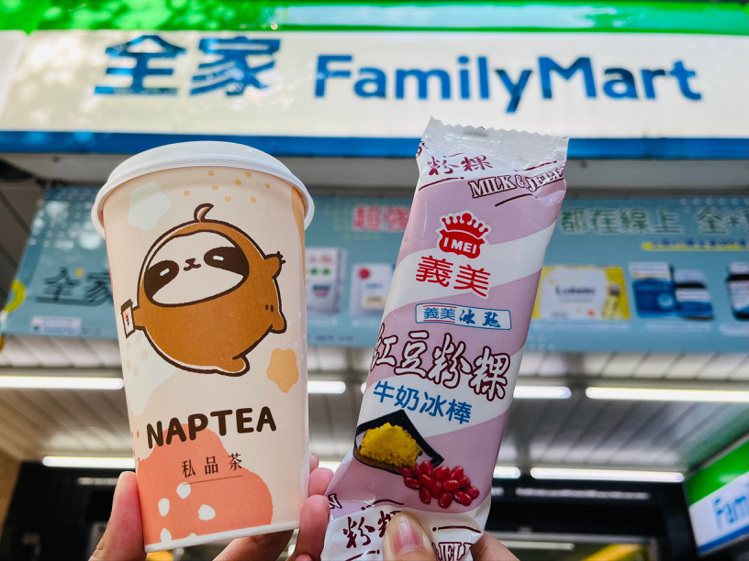 全家便利商店「康康5」活動7月8日至7月10日推出廣受消費者好評的私品茶 X 再...