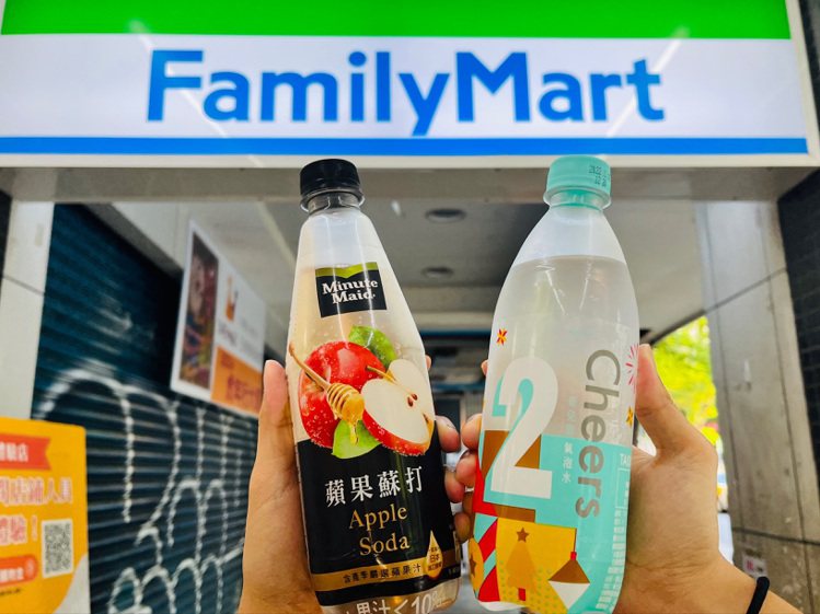 全家便利商店「康康5」活動7月8日至7月10日推出泰山Cheers氣泡水、美粒果...