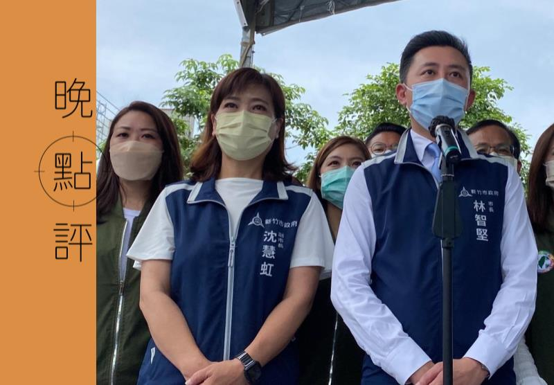新竹市市長林智堅（前右）與副市長沈慧虹（前左）一起拚選舉，是台灣地方自治史上少見也是極糟的案例。圖／聯合報系資料照片