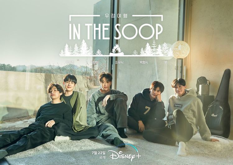 《IN THE SOOP：友情旅行》聚集了朴敘俊、崔宇植、防彈少年團(BTS)V...