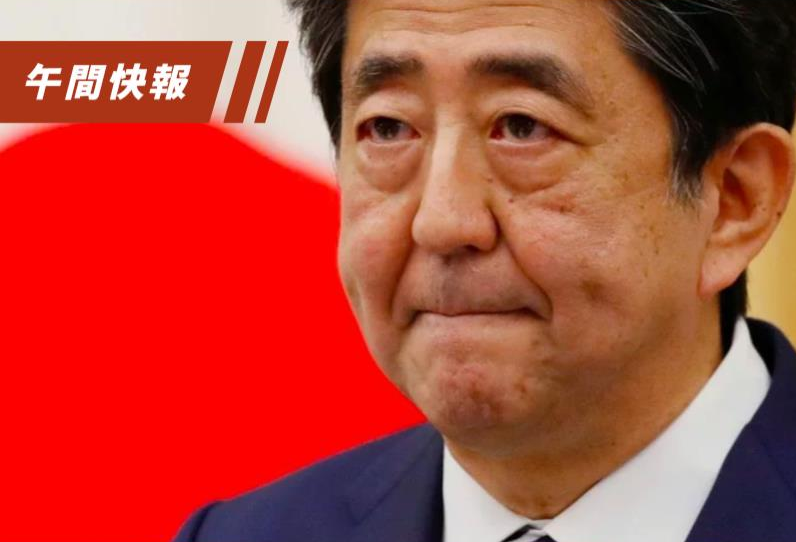 日本前首相安倍晉三於當地時間上午11時半左右，在奈良縣為自民黨參議員候選人站台演講時，遇到槍擊。路透