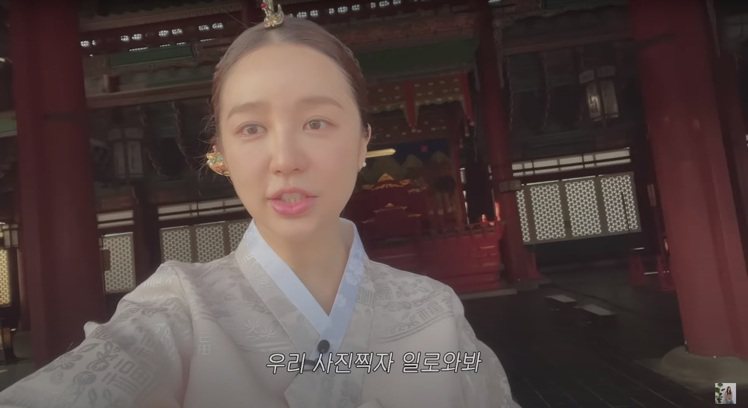 尹恩惠穿上韓服遊景福宮。圖／擷自Youtube