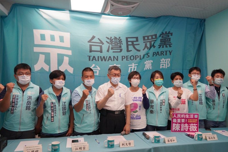 民眾黨主席柯文哲（左五）今天向市民推薦台南市6位市議員參選人。記者吳淑玲／攝影