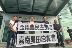 全台農田水利會改制公務機關，農民組成自救會提起行政訴訟，去年二月在台北高等行政法院開庭前拉起布條表達訴求。圖／聯合報系資料照片