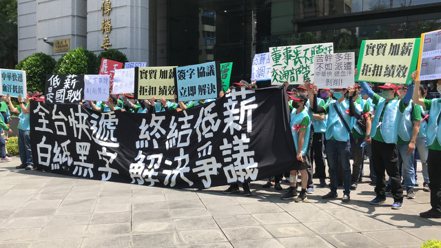 中華快遞企業工會今天上百名成員搭乘遊覽車到交通部前抗議，要求加薪。記者吳姿賢／攝影