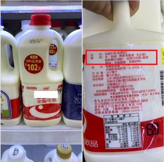 一名網友到賣場買鮮奶發現貼有「100%乳含量」標籤的牛奶，但仔細看成分卻是由水、乳粉等製成。 圖擷自爆廢公社