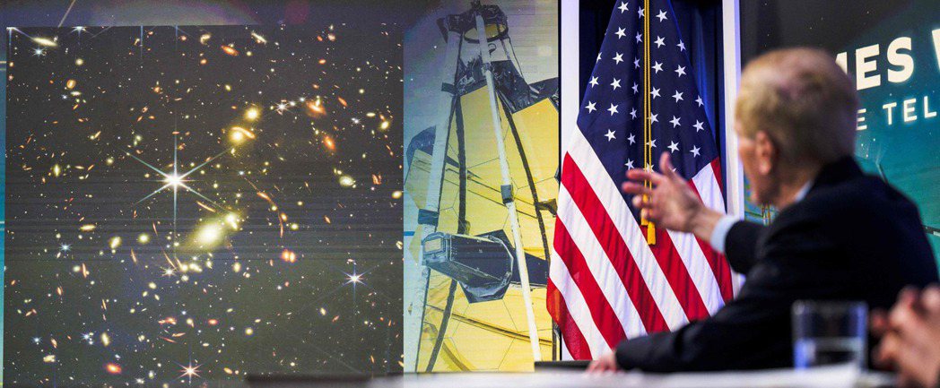 圖為美國拜登總統在白宮記者會發布韋伯望遠鏡拍下的「SMACS 0723」星系團照...