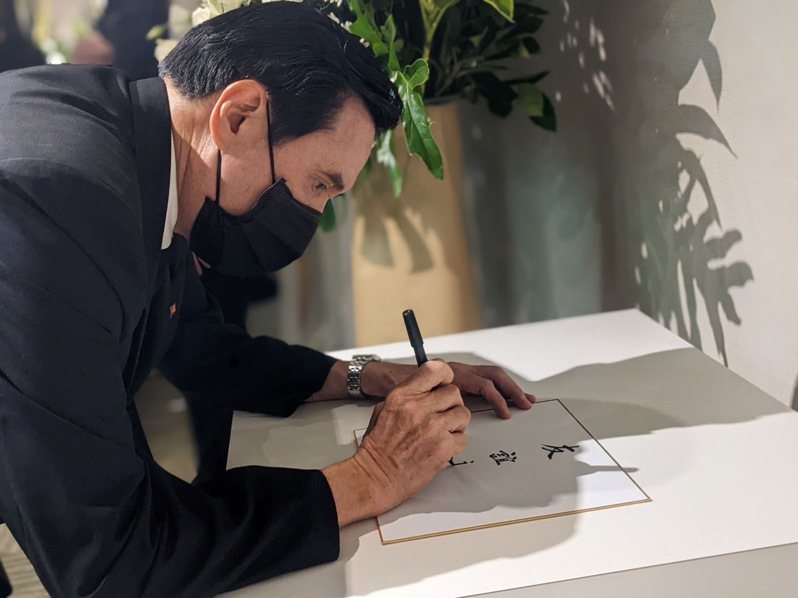 前總統馬英九下午低調赴日本台灣交流協會弔唁日本前首相安倍晉三。圖╱讀者提供