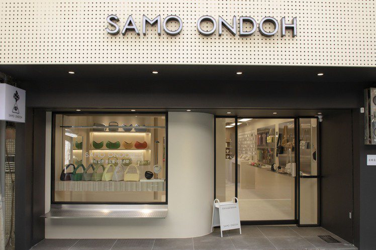 來自韓國的SAMO ONDOH正式設立首間海外實體店面就在台灣。圖／SAMO O...
