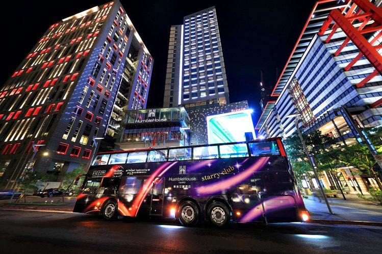 寒舍艾麗酒店、臺北市雙層觀光巴士與YOUBON星全安聯手打造「星空巴士」，以炫彩...