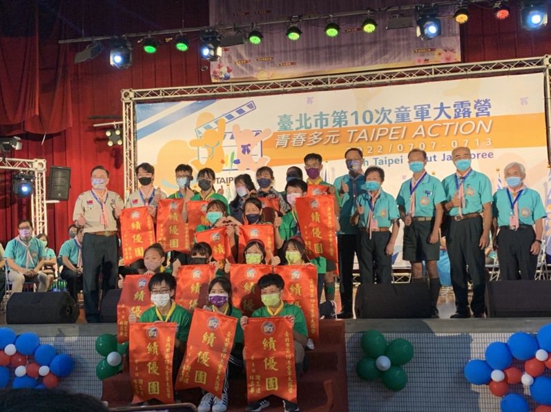 台北市第十次童軍大露營今晚閉幕，大會頒發大露營期間表現優良的績優團。照片提供/台北市童軍理事會